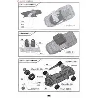 1/43 Scale Model Kit - Lamborghini