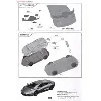 1/43 Scale Model Kit - Lamborghini
