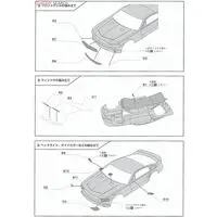 1/43 Scale Model Kit - Ford