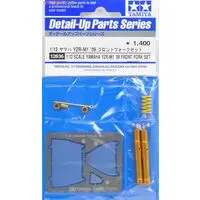 1/12 Scale Model Kit - YAMAHA