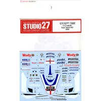 1/12 Scale Model Kit - YAMAHA