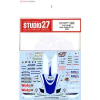 1/12 Scale Model Kit - YAMAHA