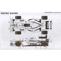 Garage Kit - Resin cast kit - Vehicle