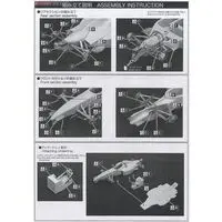 Garage Kit - Resin cast kit - Vehicle