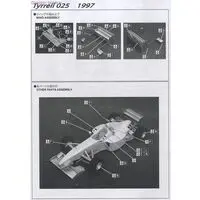 Garage Kit - Resin cast kit - Vehicle