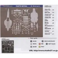 Garage Kit - Resin cast kit - Vehicle