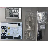 Resin cast kit - Vehicle