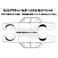 SKYLINE 2000GT 4DR '71 (NISSAN) Model Kit