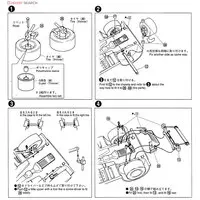 SKYLINE 2000GT 4DR '71 (NISSAN) Model Kit