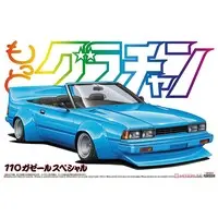 GAZELLE 2000XE-II (NISSAN) Model Kit