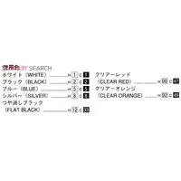 GAZELLE 2000XE-II (NISSAN) Model Kit