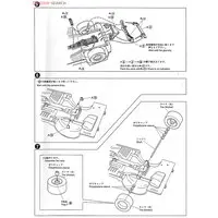 GAZELLE 2000XE-II (NISSAN) Model Kit