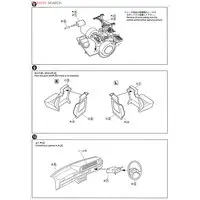 GAZELLE 2000XE-II (NISSAN) Model Kit