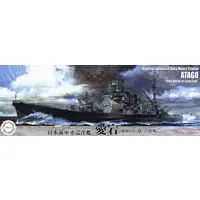 1/700 Scale Model Kit - Seaway Model Series / Atago