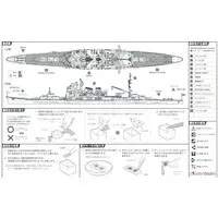 1/700 Scale Model Kit - Seaway Model Series / Atago