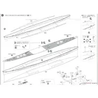 1/700 Scale Model Kit - Seaway Model Series / Atago