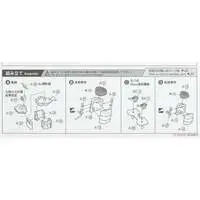 1/700 Scale Model Kit - Light cruiser / Japanese Destroyer Amatsukaze