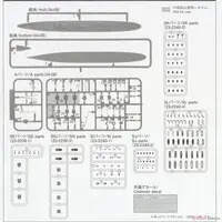 1/700 Scale Model Kit - Light cruiser / Japanese Destroyer Amatsukaze