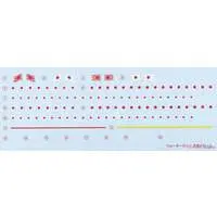 1/700 Scale Model Kit - Light cruiser / Mamiya