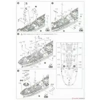 1/700 Scale Model Kit - Light cruiser / Mamiya