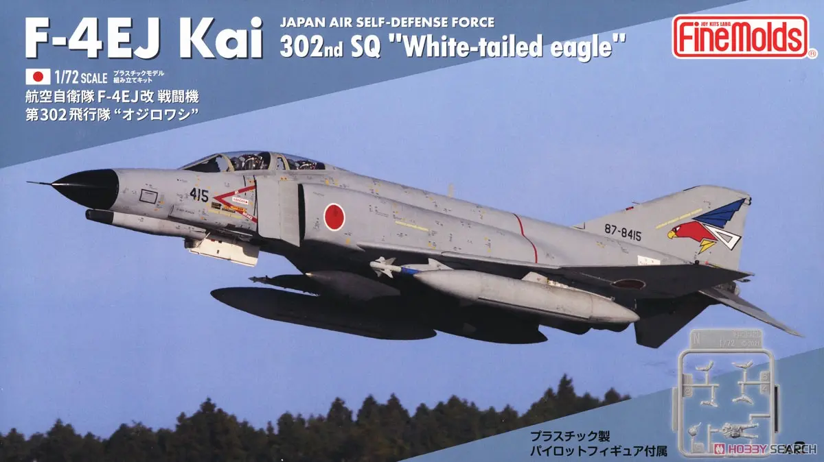 1/72 Scale Model Kit - Nano Aviation Series / F-4EJ KAI PHANTOM II
