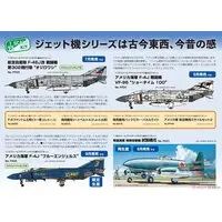 1/72 Scale Model Kit - Nano Aviation Series / F-4EJ KAI PHANTOM II