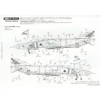 1/72 Scale Model Kit - Nano Aviation Series / F-4EJ KAI PHANTOM II