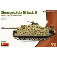 1/72 Scale Model Kit - Tank