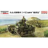 1/35 Scale Model Kit - Tank