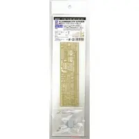 1/700 Scale Model Kit - Etching parts