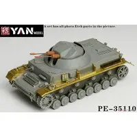 1/35 Scale Model Kit - Etching parts / Kugelblitz