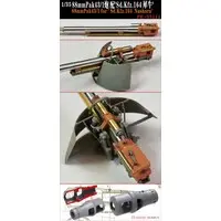 1/35 Scale Model Kit - Etching parts