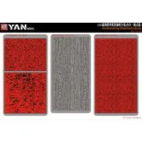 1/35 Scale Model Kit - Detail-Up Parts