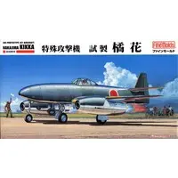 1/48 Scale Model Kit - Fighter aircraft model kits / Nakajima Kikka