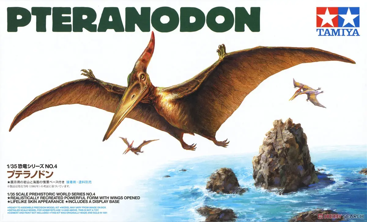 1/35 SCALE PTERANODON Model Kit