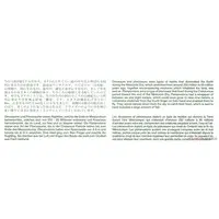 1/35 SCALE PTERANODON Model Kit