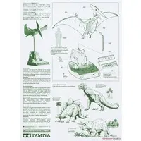 1/35 SCALE PTERANODON Model Kit