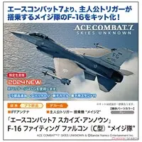 1/72 Scale Model Kit - Ace Combat