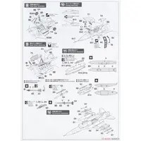 1/72 Scale Model Kit - Ace Combat