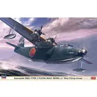 1/72 Scale Model Kit - Flying boat / H8K2