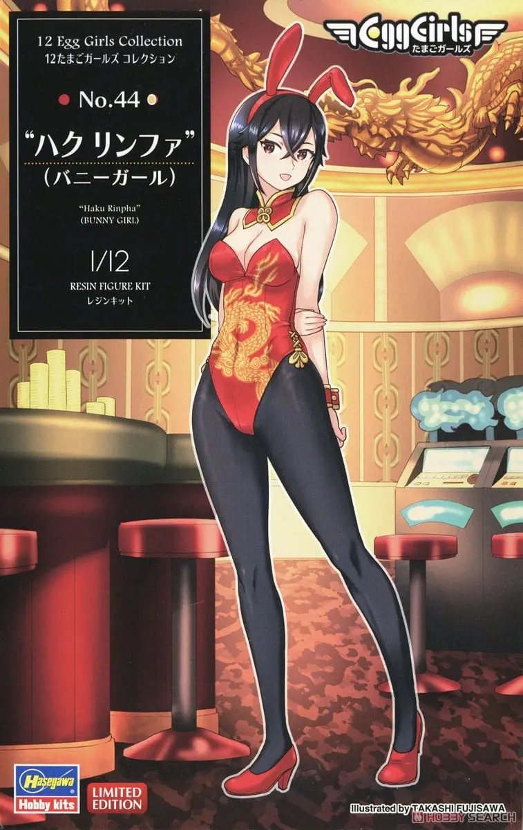 1/12 Scale Model Kit - Tamago Girls (Egg Girls)