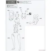 1/12 Scale Model Kit - Tamago Girls (Egg Girls)