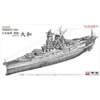 1/700 Scale Model Kit - Warship plastic model kit / Japanese Battleship Yamato