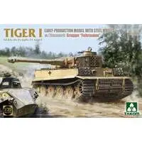 1/35 Scale Model Kit - Tank