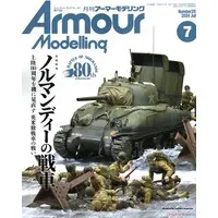 Book - Armour Modelling