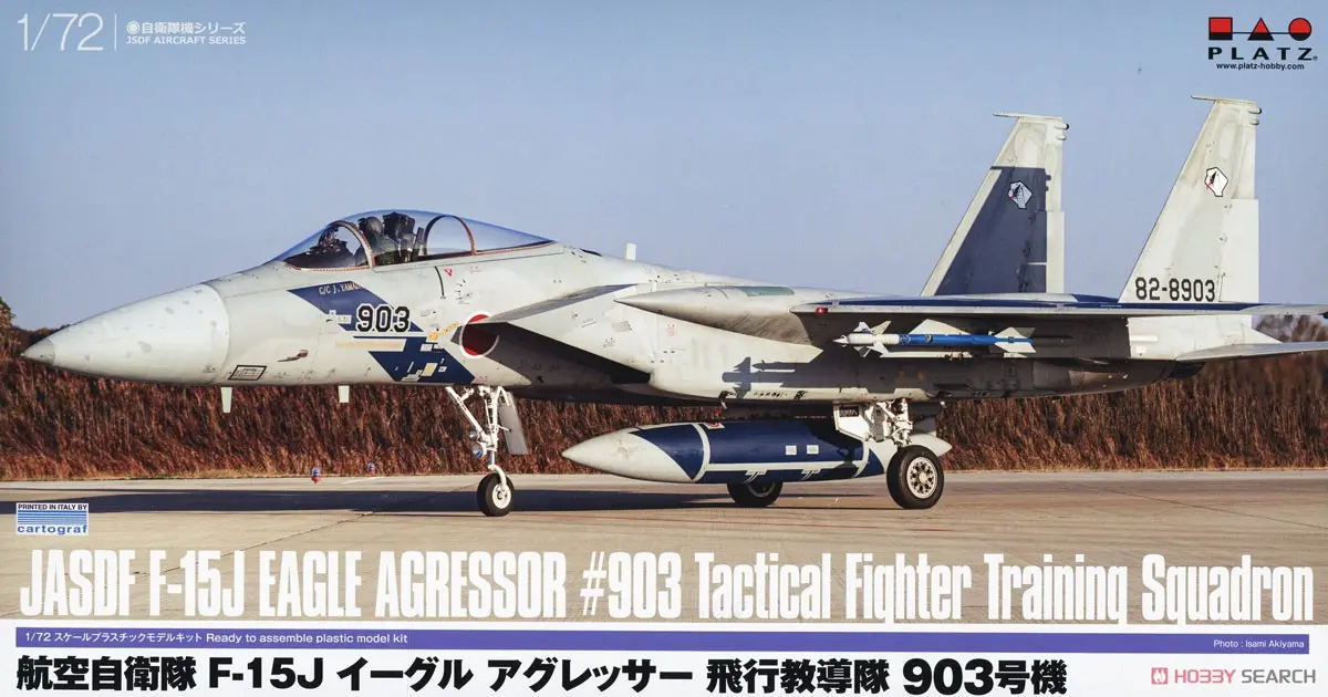 1/72 Scale Model Kit - Japan Self-Defense Forces / Mitsubishi F-15J & McDonnell Douglas F-15 Eagle