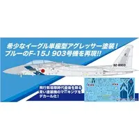 1/72 Scale Model Kit - Japan Self-Defense Forces / Mitsubishi F-15J & McDonnell Douglas F-15 Eagle