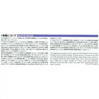 1/72 Scale Model Kit - Japan Self-Defense Forces / Mitsubishi F-15J & McDonnell Douglas F-15 Eagle