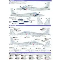 1/72 Scale Model Kit - Japan Self-Defense Forces / Mitsubishi F-15J & McDonnell Douglas F-15 Eagle