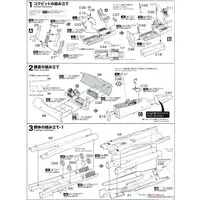 1/72 Scale Model Kit - Japan Self-Defense Forces / Mitsubishi F-15J & McDonnell Douglas F-15 Eagle